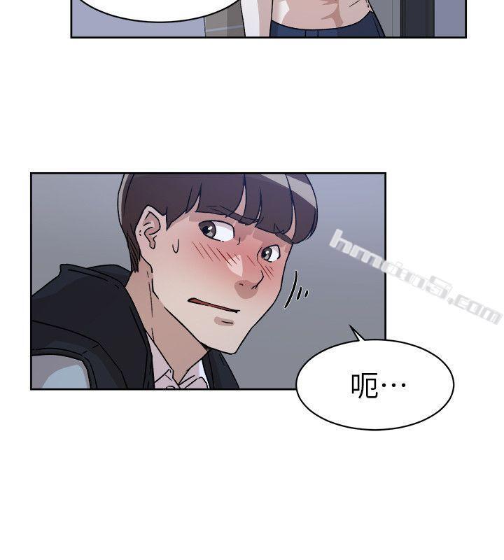 第56话-世润的体香-她的高跟鞋(无删减)-无名（第10张）