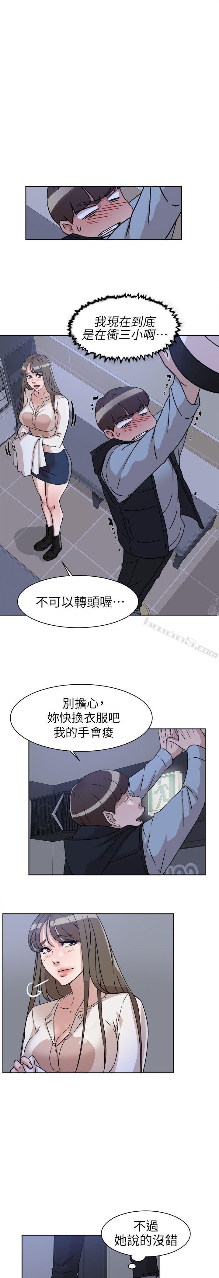 第56话-世润的体香-她的高跟鞋(无删减)-无名（第11张）