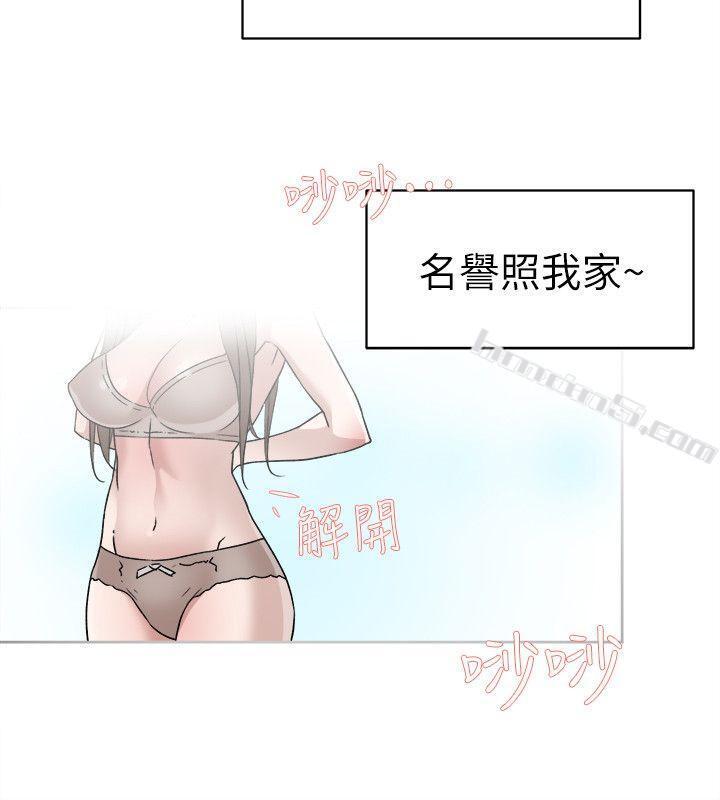 第56话-世润的体香-她的高跟鞋(无删减)-无名（第14张）