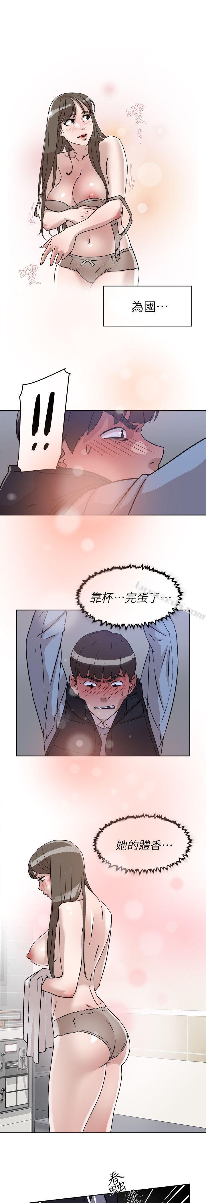 第56话-世润的体香-她的高跟鞋(无删减)-无名（第15张）