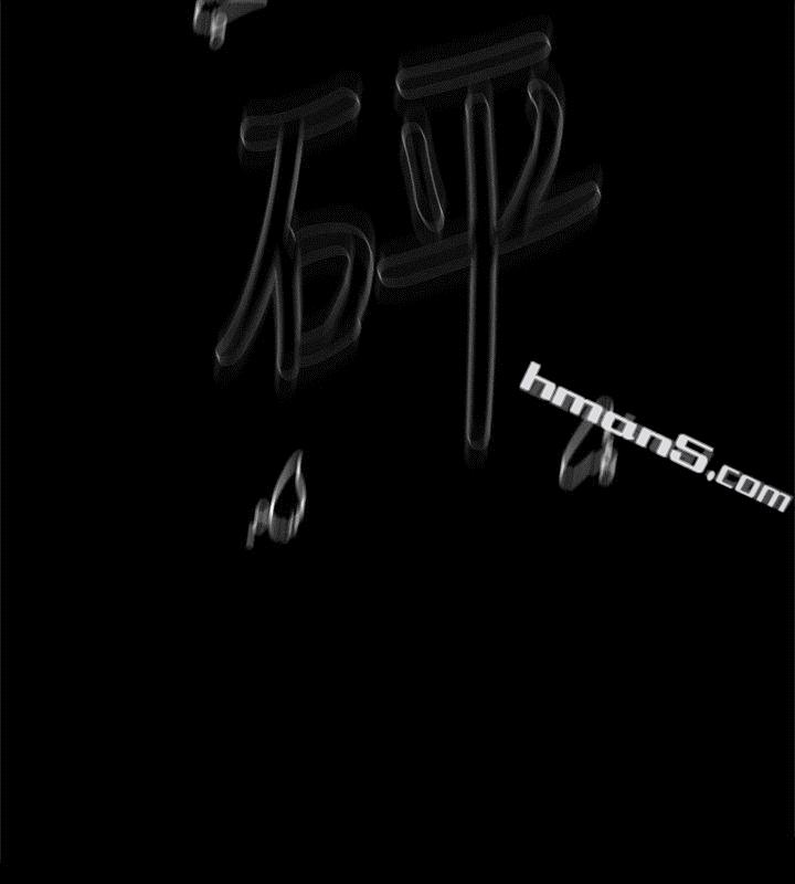第56话-世润的体香-她的高跟鞋(无删减)-无名（第18张）