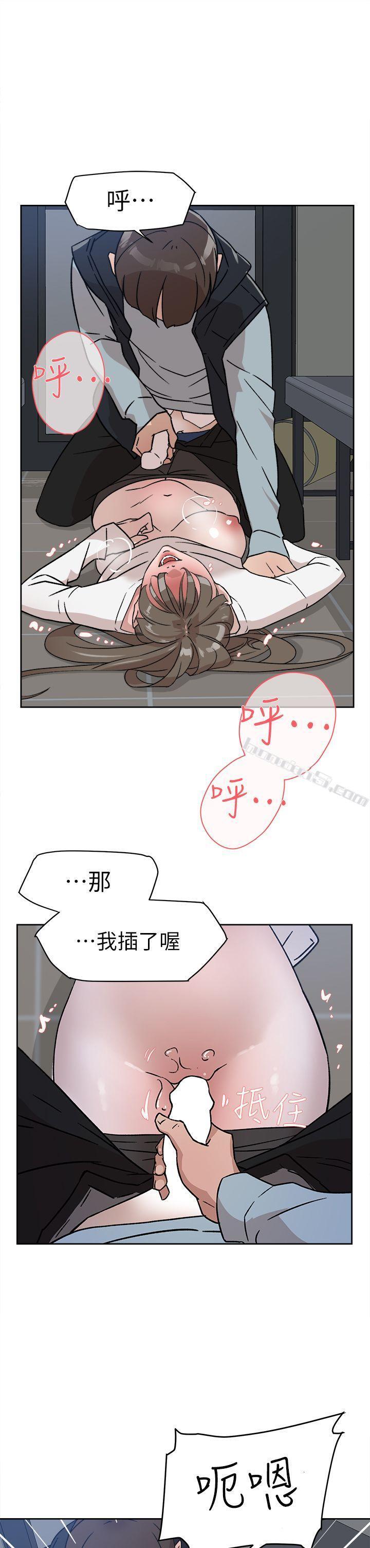 第57话-真宇争夺战-她的高跟鞋(无删减)-无名（第7张）