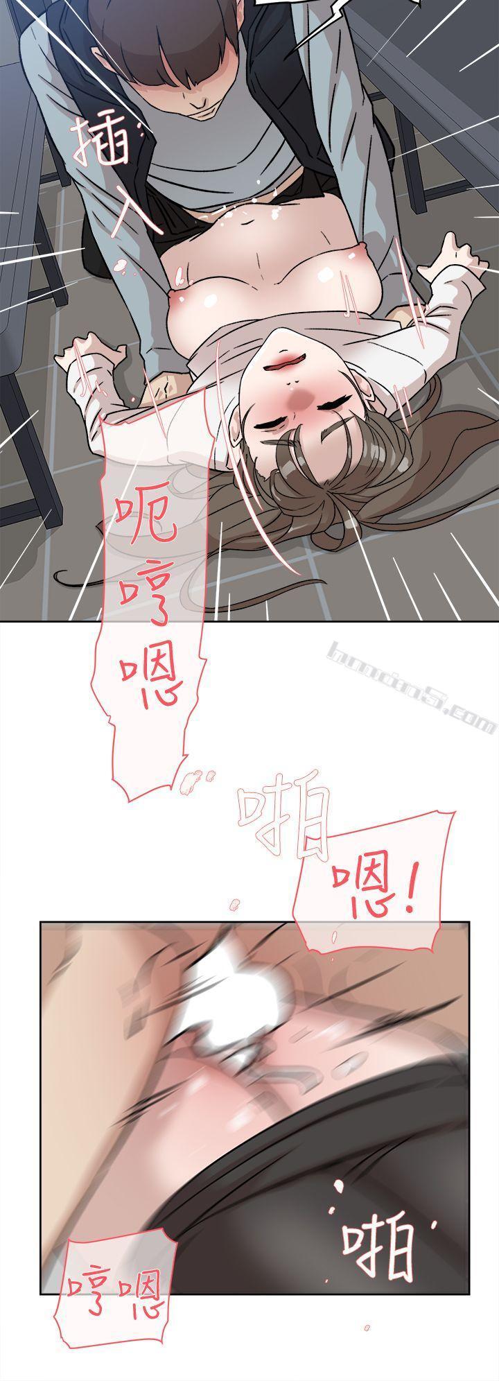 第57话-真宇争夺战-她的高跟鞋(无删减)-无名（第8张）
