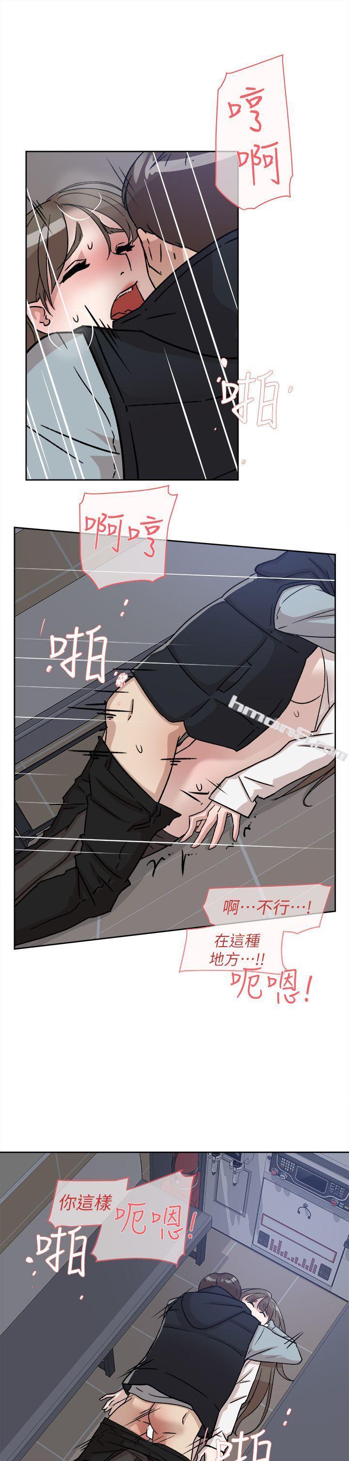 第57话-真宇争夺战-她的高跟鞋(无删减)-无名（第9张）
