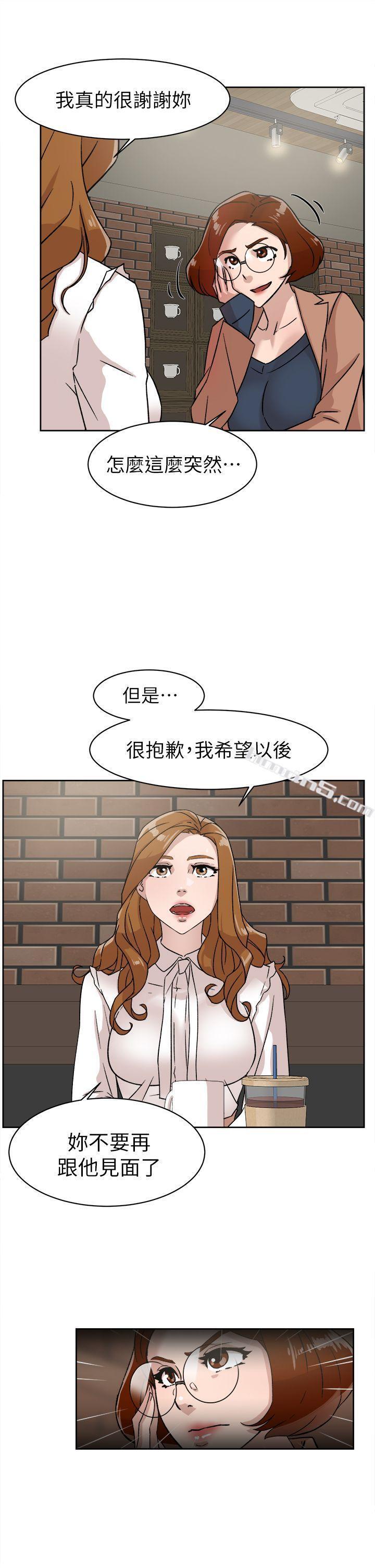 第58话-初恋回来了-她的高跟鞋(无删减)-无名（第7张）