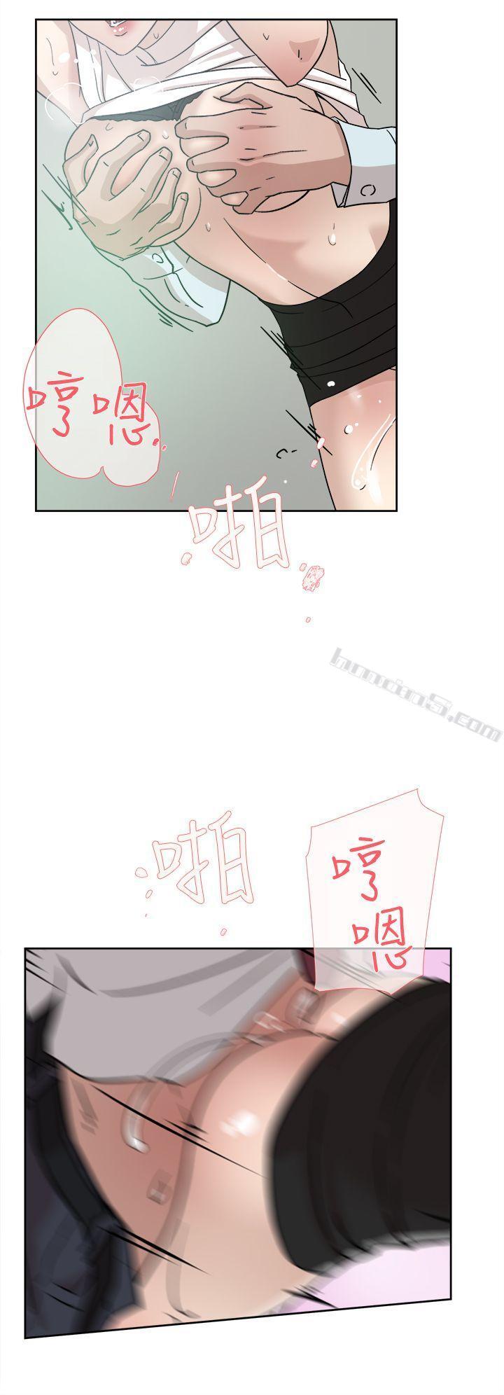 第58话-初恋回来了-她的高跟鞋(无删减)-无名（第16张）