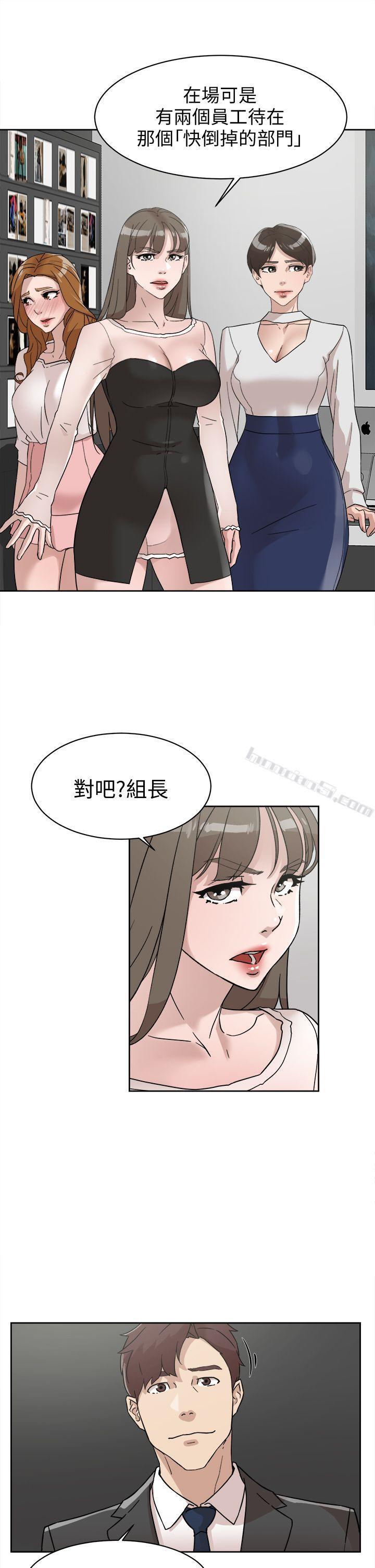 第61话-失去一切的危机-她的高跟鞋(无删减)-无名（第5张）