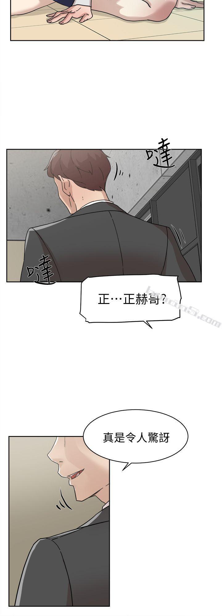 第61话-失去一切的危机-她的高跟鞋(无删减)-无名（第18张）
