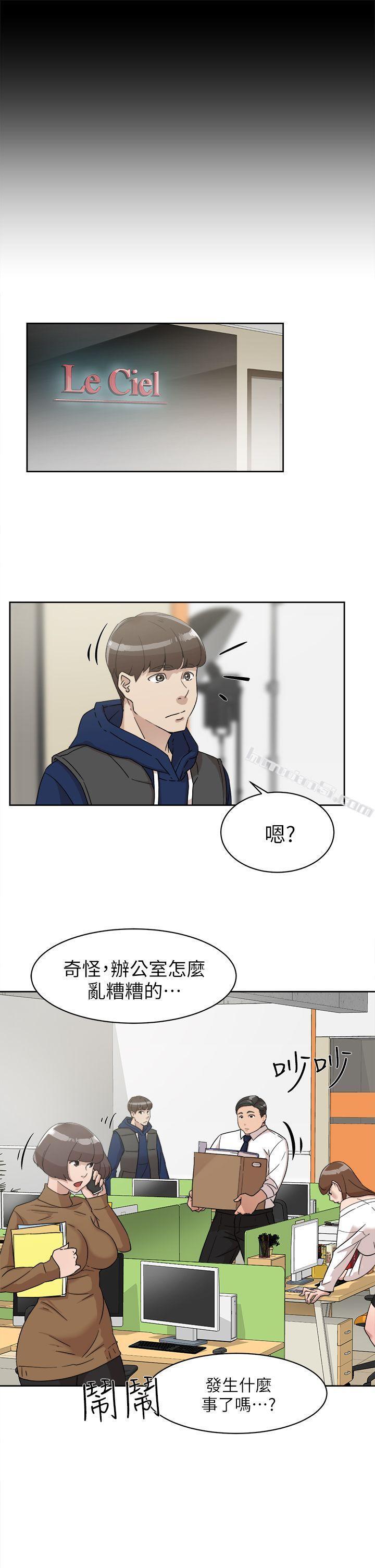 第61话-失去一切的危机-她的高跟鞋(无删减)-无名（第27张）