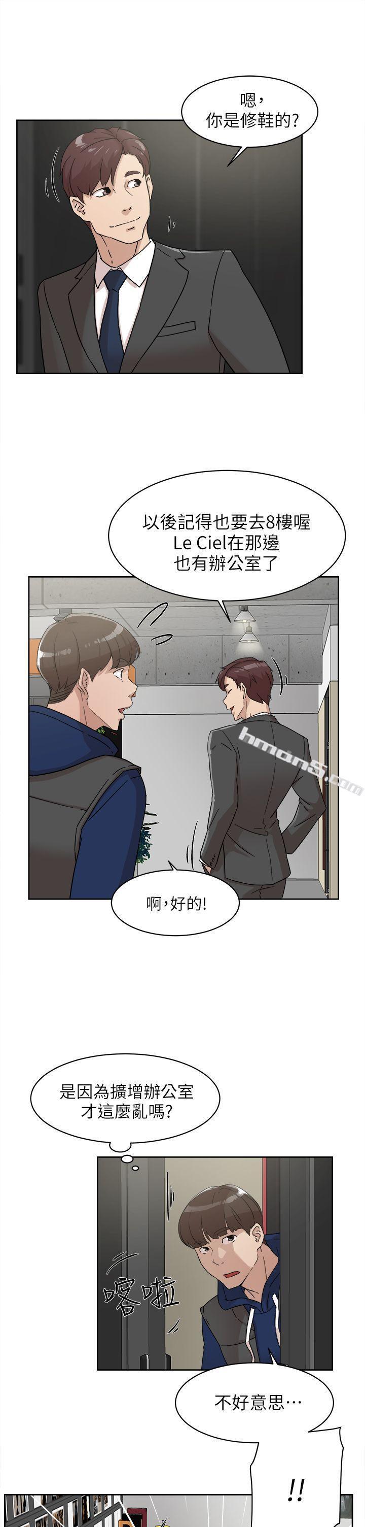 第61话-失去一切的危机-她的高跟鞋(无删减)-无名（第29张）