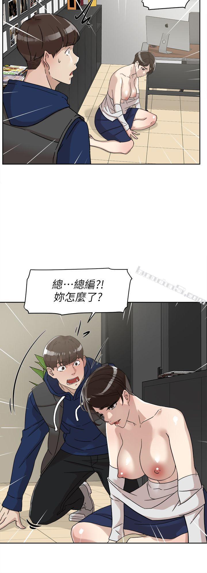 第61话-失去一切的危机-她的高跟鞋(无删减)-无名（第30张）
