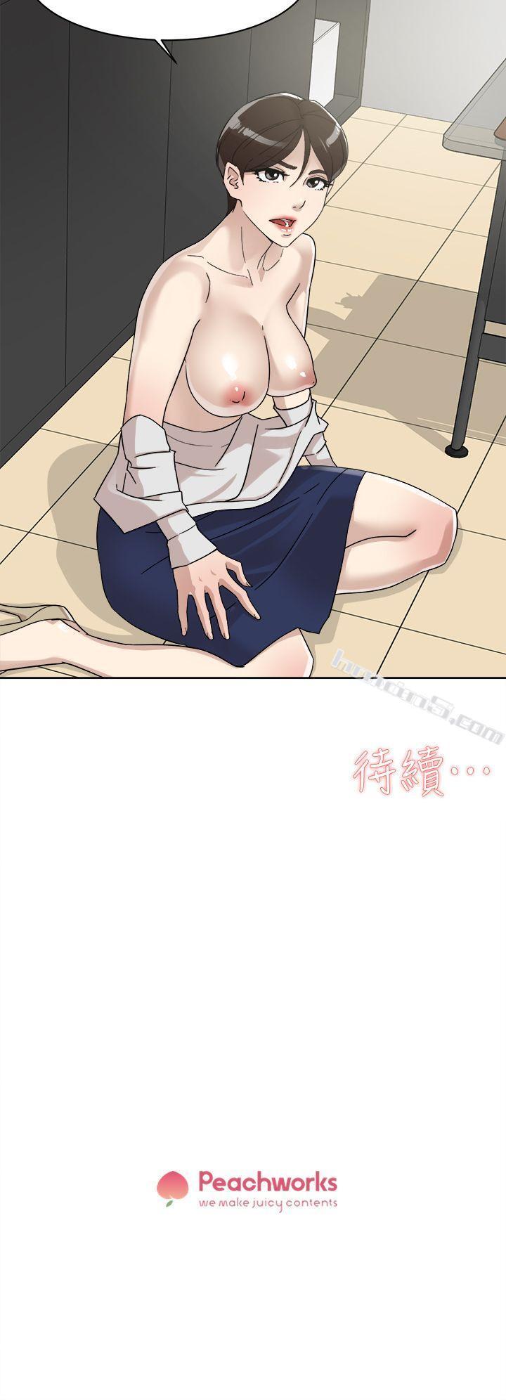 第61话-失去一切的危机-她的高跟鞋(无删减)-无名（第32张）