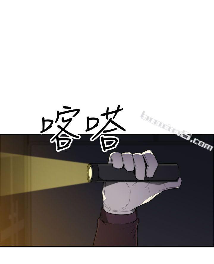第1季最终话-偷窥俱乐部-无名（第2张）