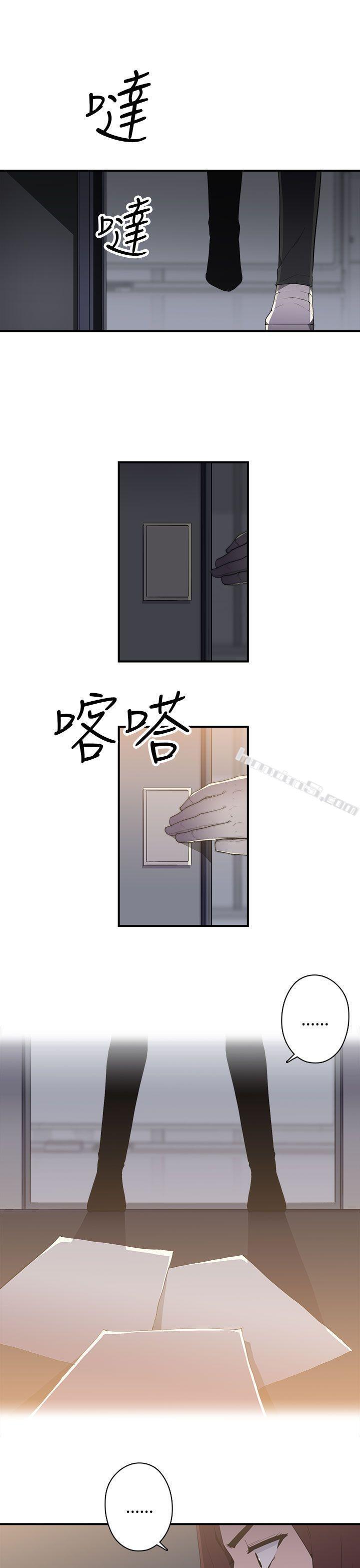 第1季最终话-偷窥俱乐部-无名（第5张）