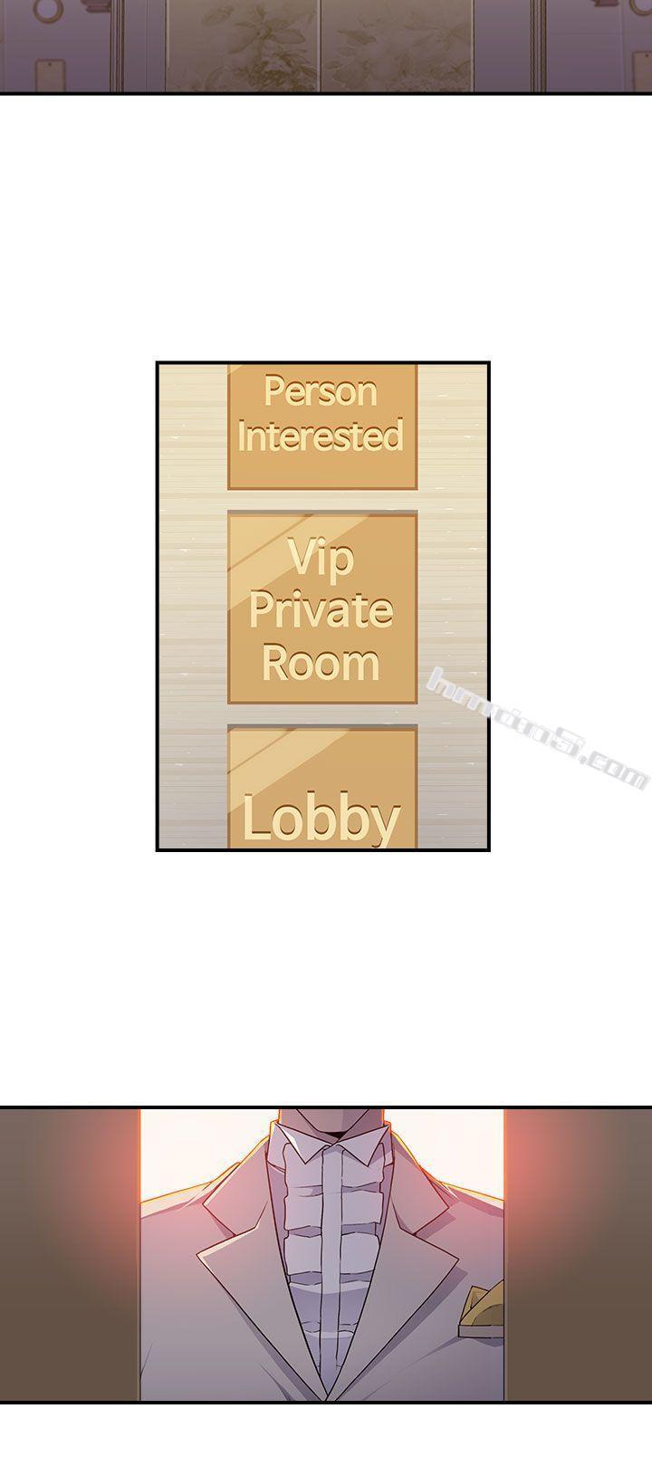 第1季最终话-偷窥俱乐部-无名（第12张）