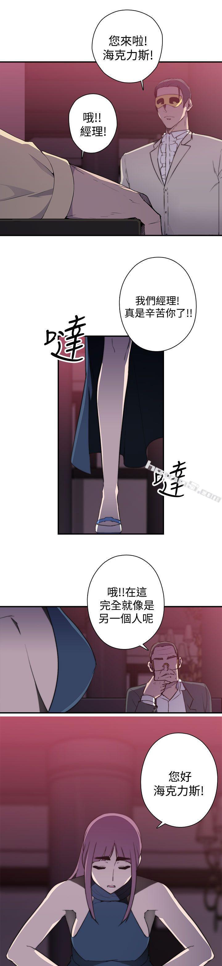 第1季最终话-偷窥俱乐部-无名（第13张）