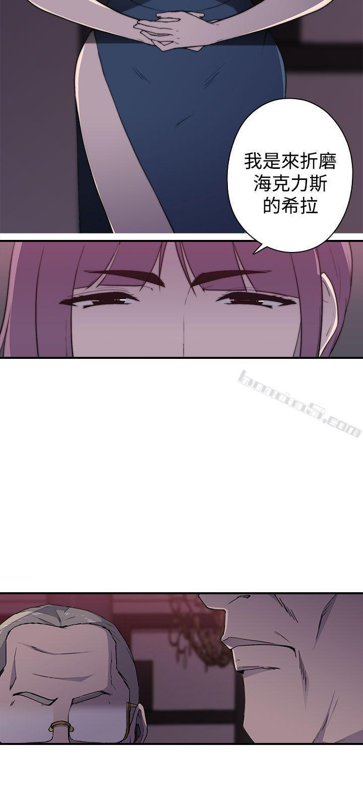 第1季最终话-偷窥俱乐部-无名（第14张）