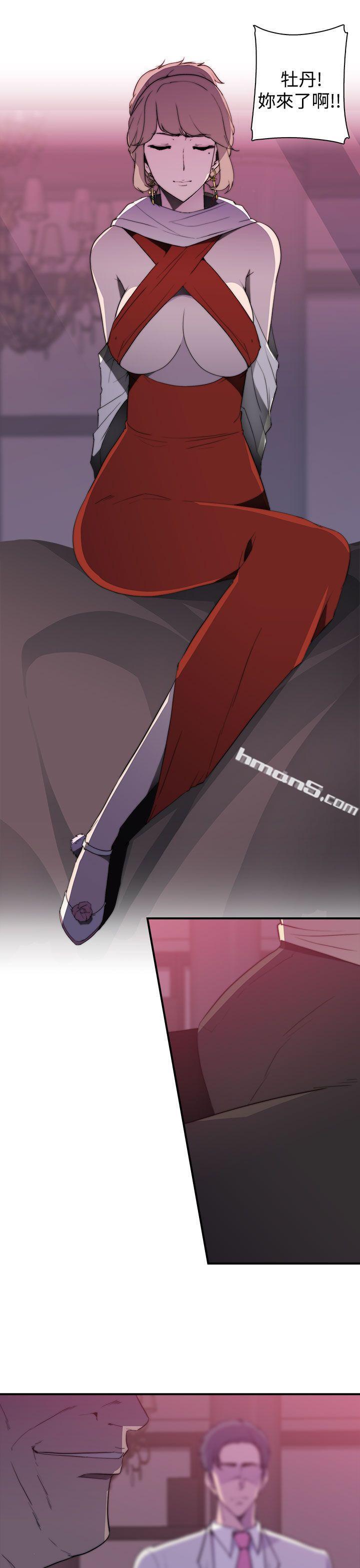 第1季最终话-偷窥俱乐部-无名（第19张）