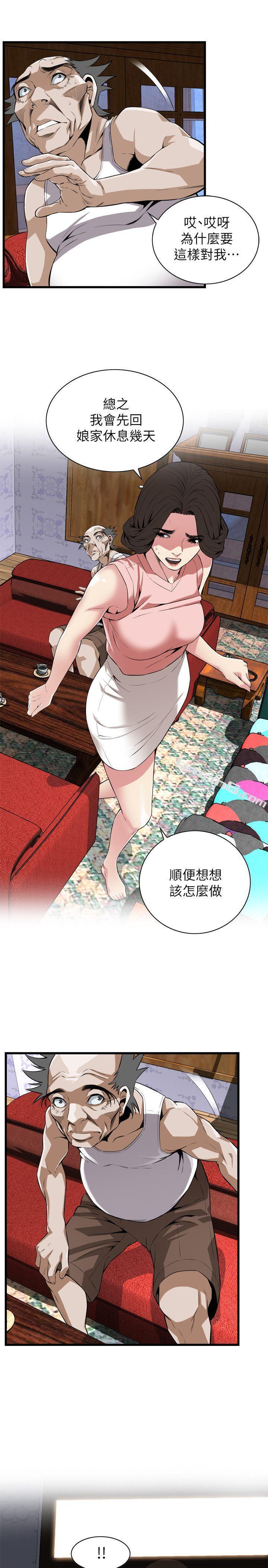 第114话-接下来轮到妳了-偷窥（全集无删减）-无名（第12张）