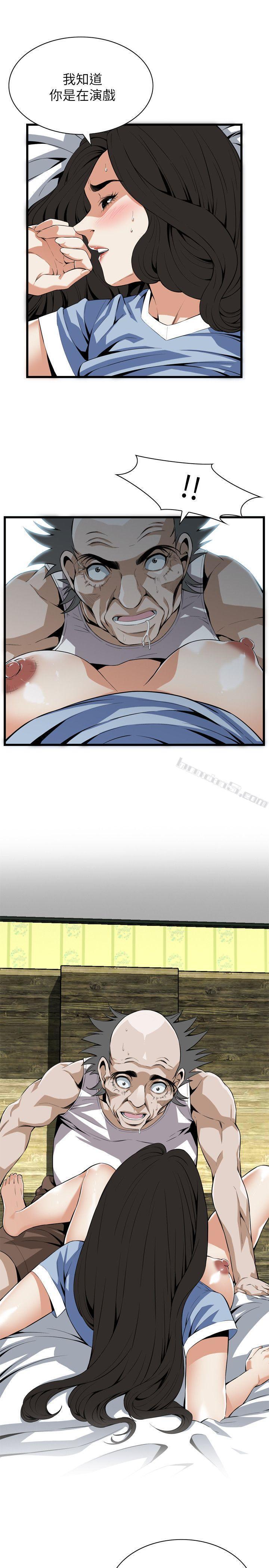 第115话-我知道你没有老人痴呆-偷窥（全集无删减）-无名（第9张）