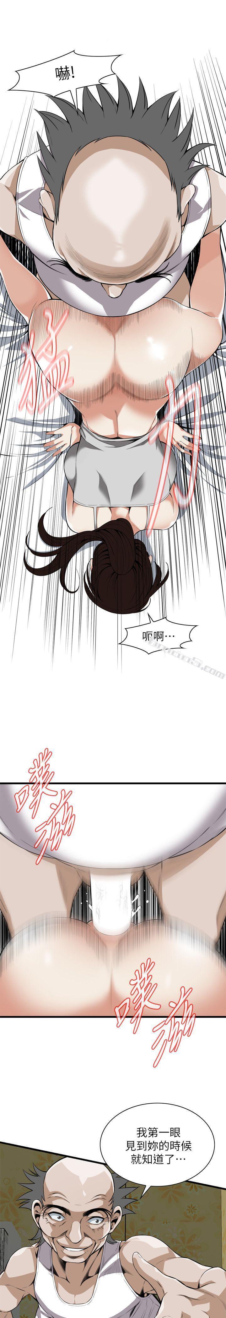 第117话-亲家公的佔有欲-偷窥（全集无删减）-无名（第10张）