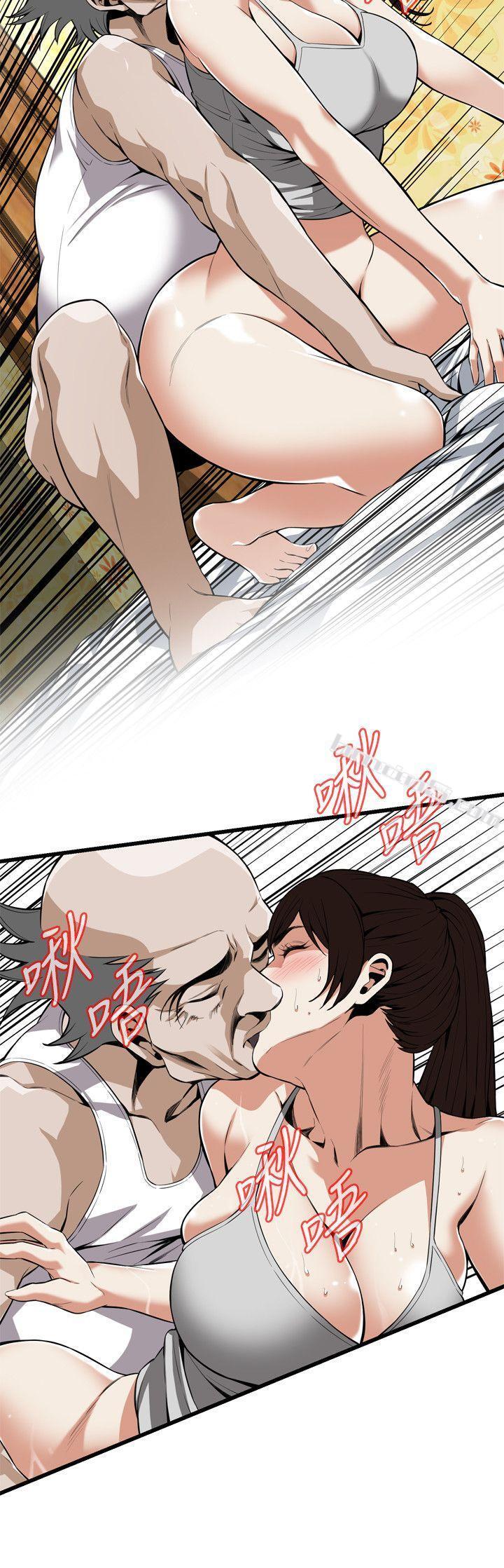 第117话-亲家公的佔有欲-偷窥（全集无删减）-无名（第12张）