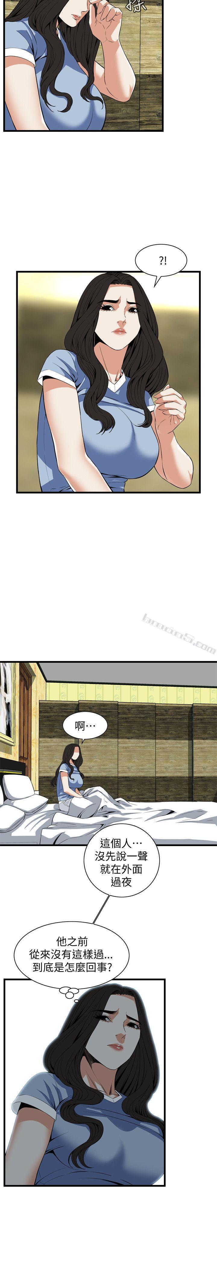 第117话-亲家公的佔有欲-偷窥（全集无删减）-无名（第20张）