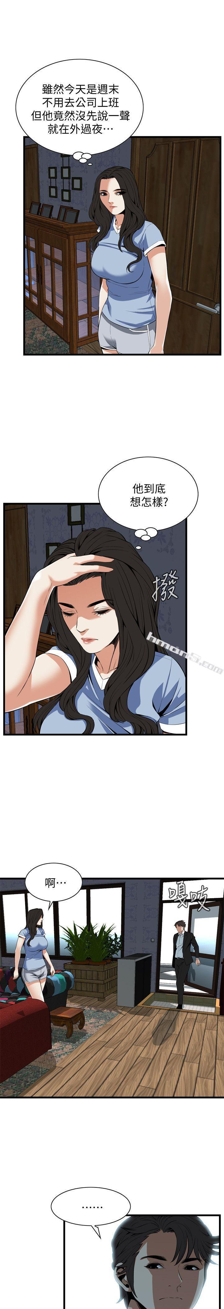 第117话-亲家公的佔有欲-偷窥（全集无删减）-无名（第22张）