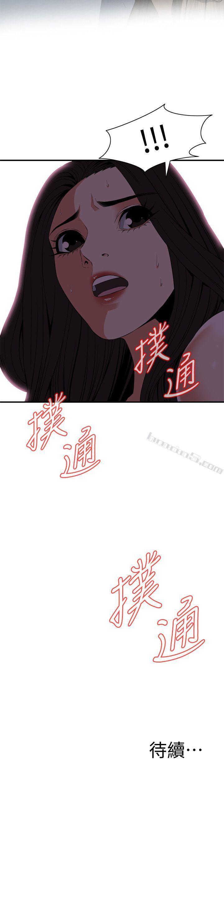 第120话-帮我含一下，我就能睡个好觉-偷窥（全集无删减）-无名（第22张）