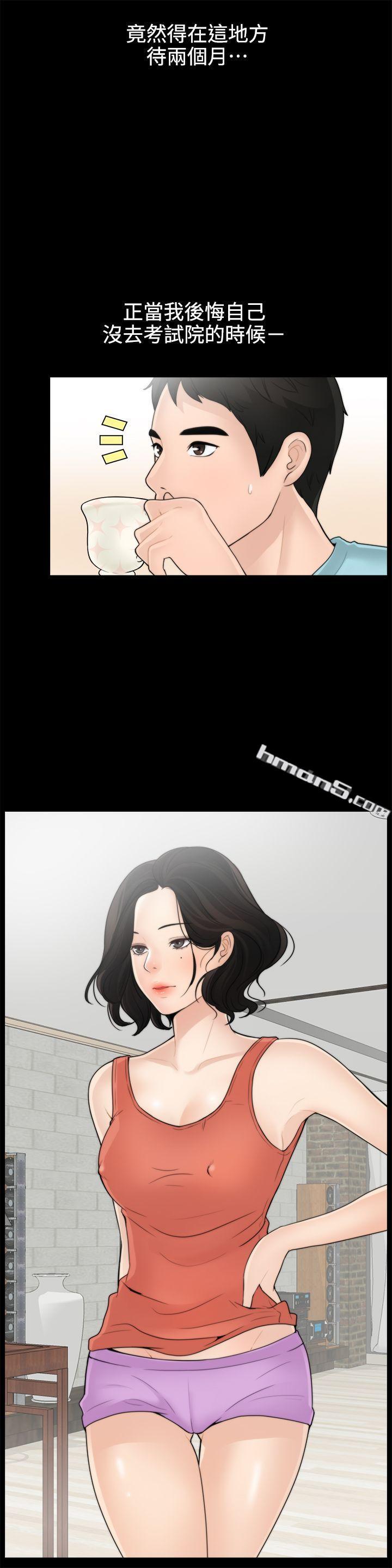 第1话-偷偷爱-无名（第11张）