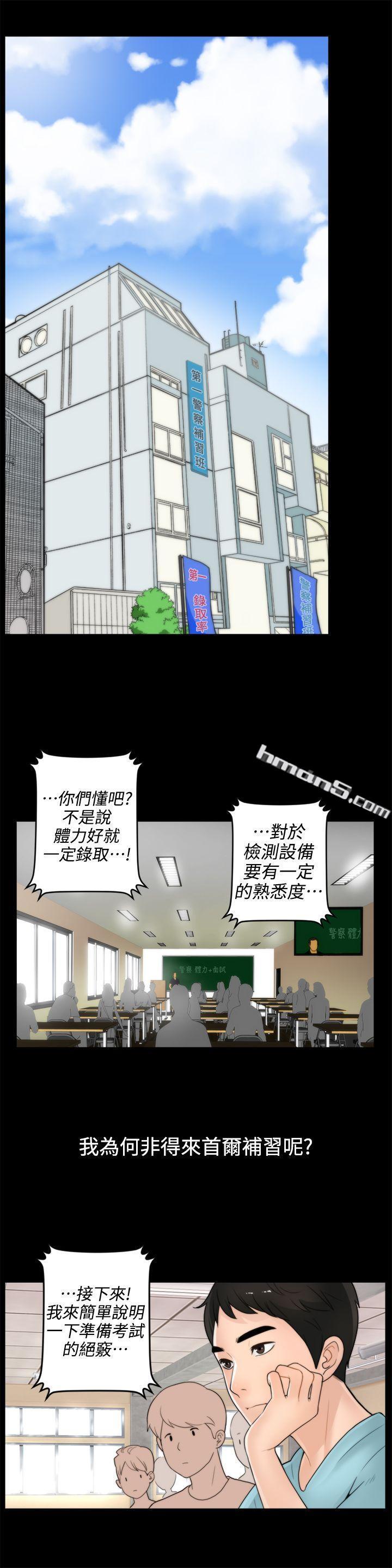 第1话-偷偷爱-无名（第16张）