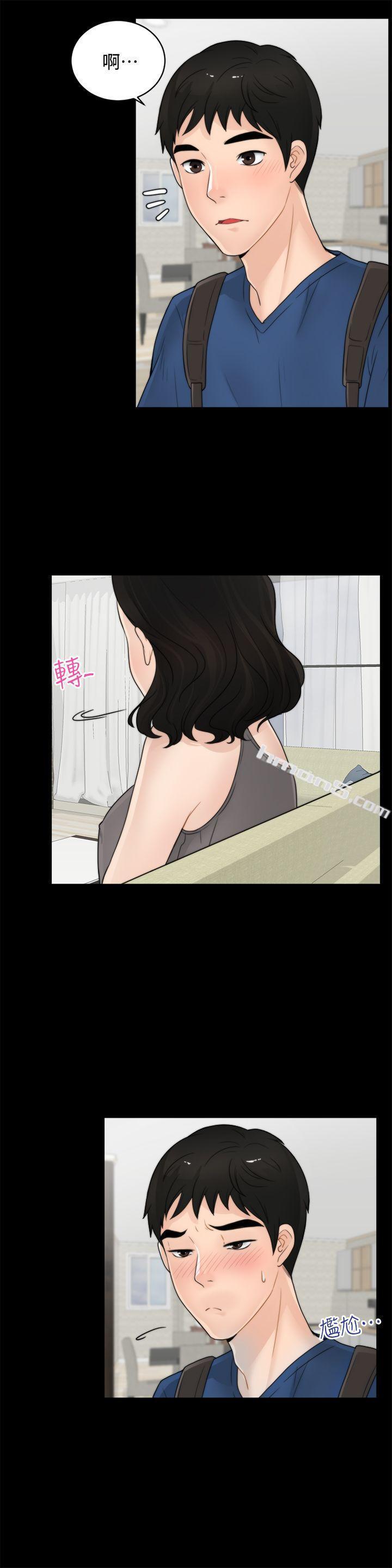 第1话-偷偷爱-无名（第19张）