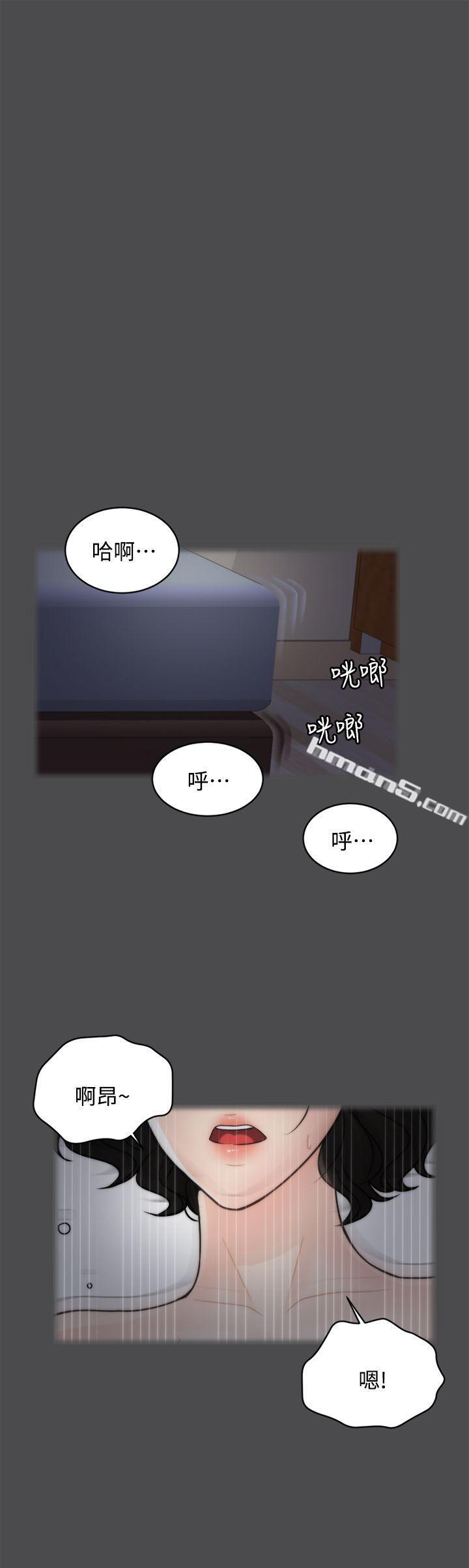 第2话-偷偷爱-无名（第6张）