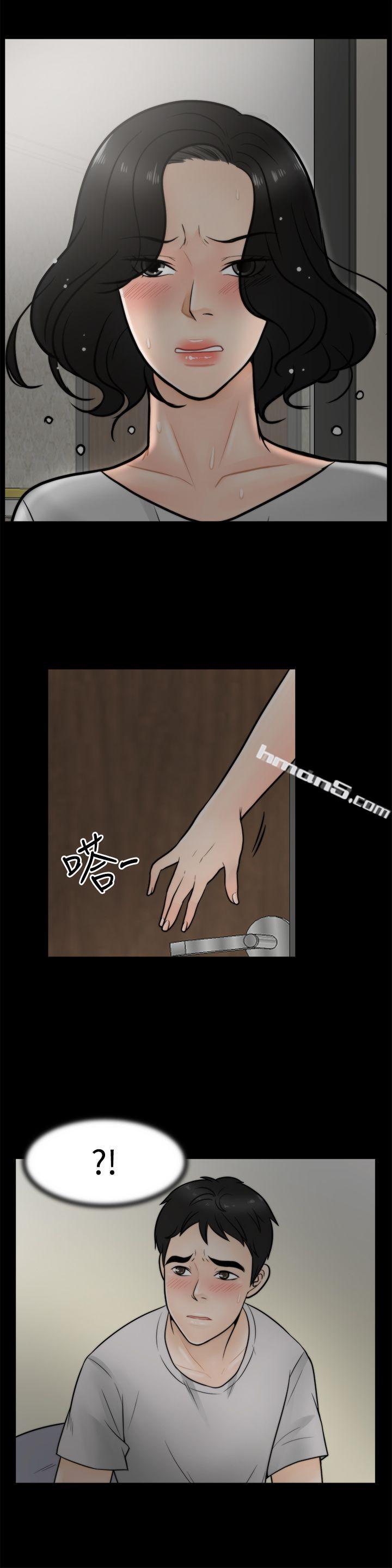 第3话-偷偷爱-无名（第6张）