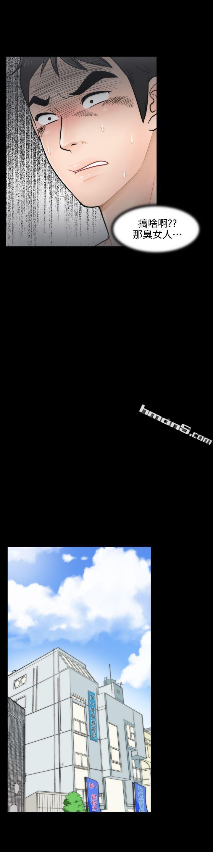 第3话-偷偷爱-无名（第12张）