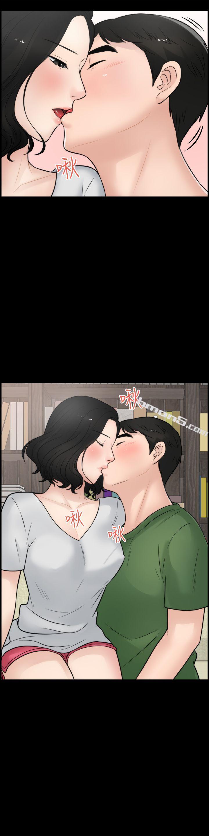 第5话-偷偷爱-无名（第6张）