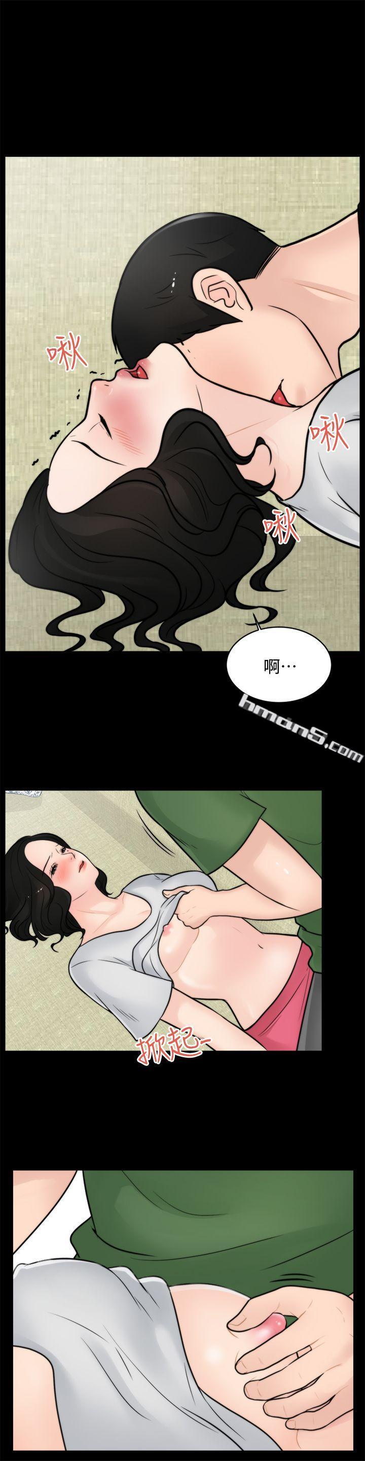 第5话-偷偷爱-无名（第9张）
