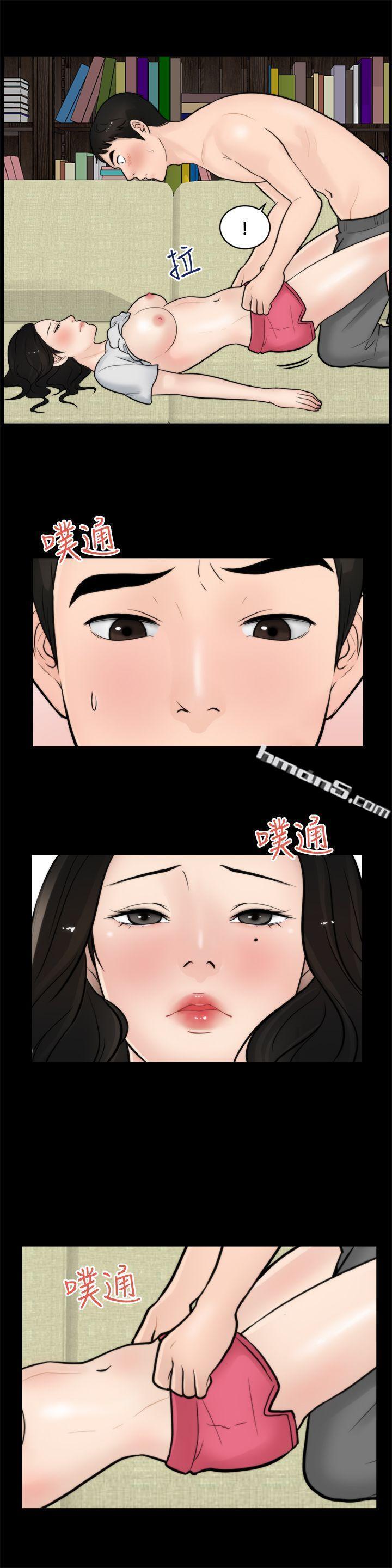 第5话-偷偷爱-无名（第20张）