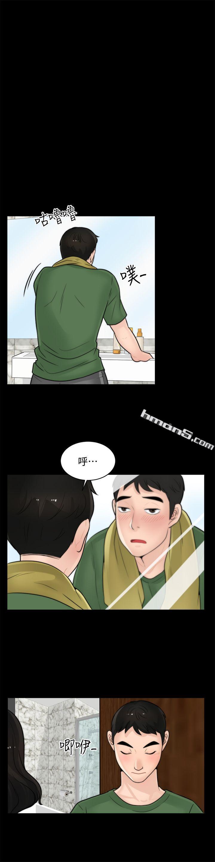 第6话-偷偷爱-无名（第20张）