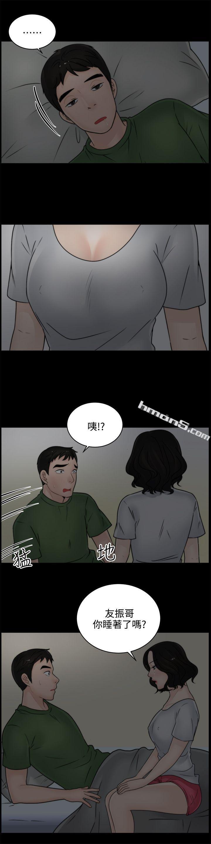 第7话-偷偷爱-无名（第13张）