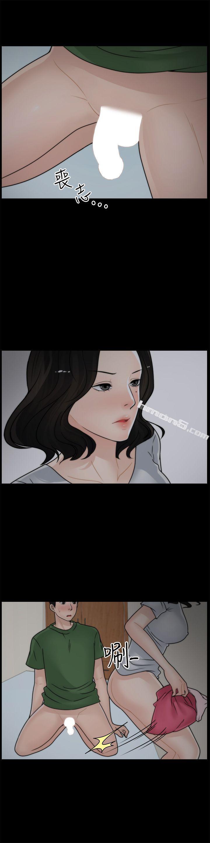 第9话-偷偷爱-无名（第8张）