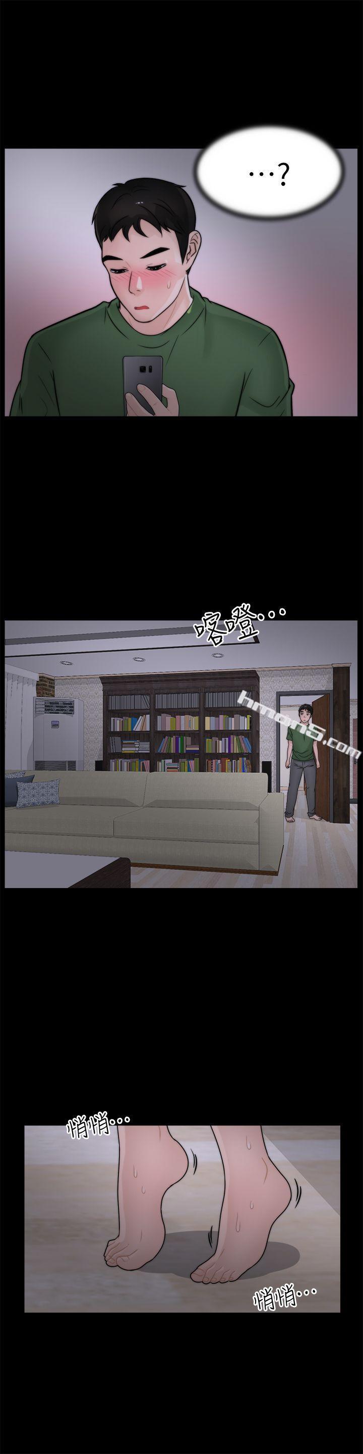 第10话-偷偷爱-无名（第20张）