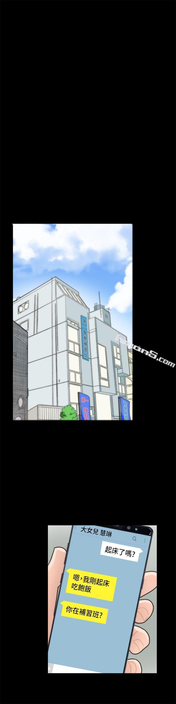 第15话-偷偷爱-无名（第14张）