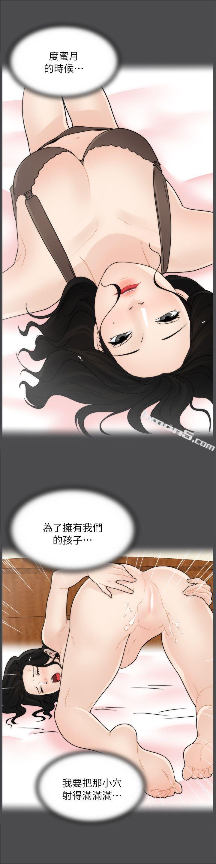 第15话-偷偷爱-无名（第17张）