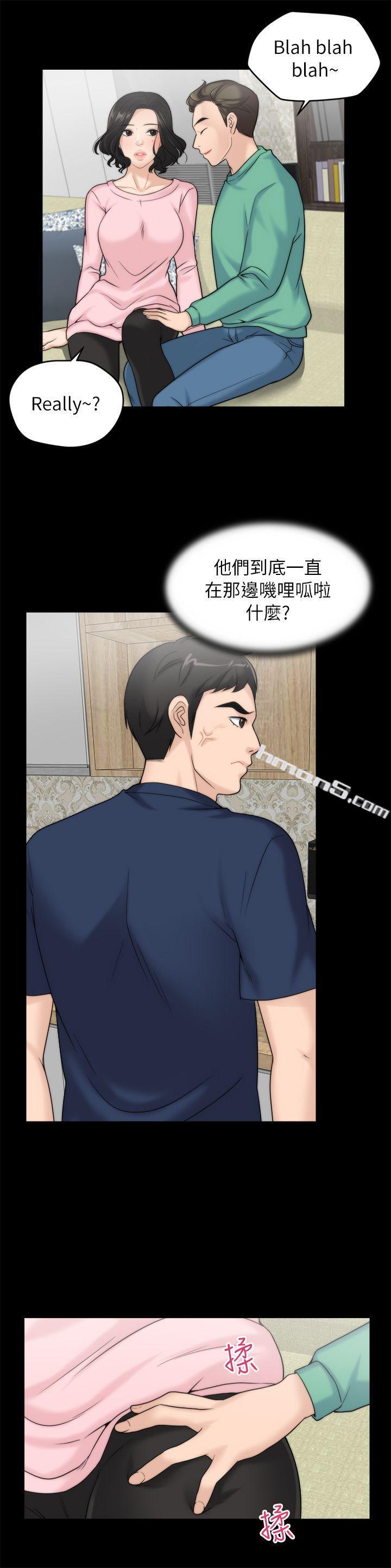 第16话-好热-偷偷爱-无名（第7张）