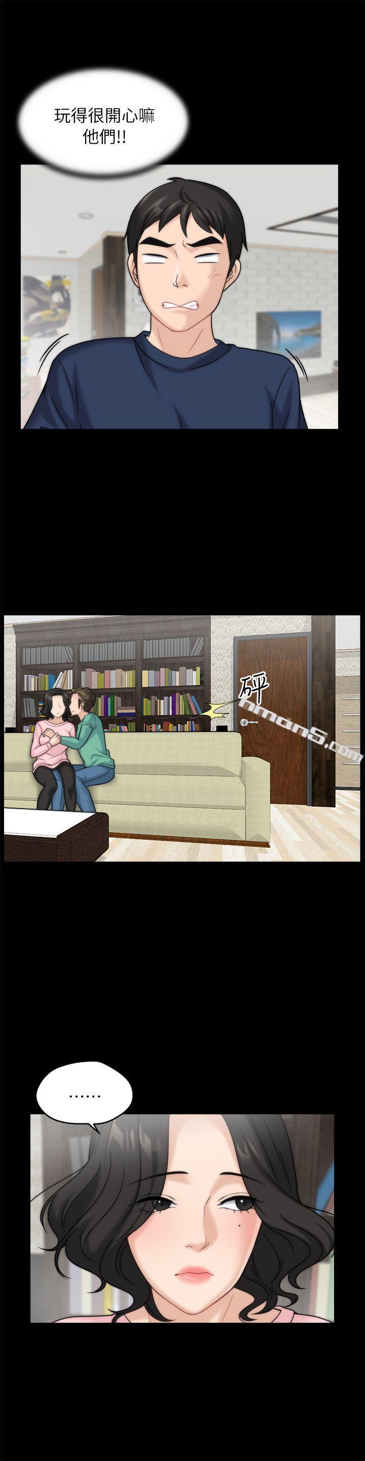 第16话-好热-偷偷爱-无名（第10张）