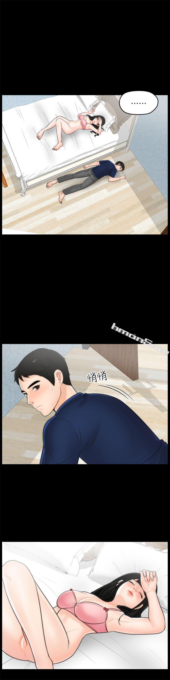 第20话-处女膜-偷偷爱-无名（第10张）