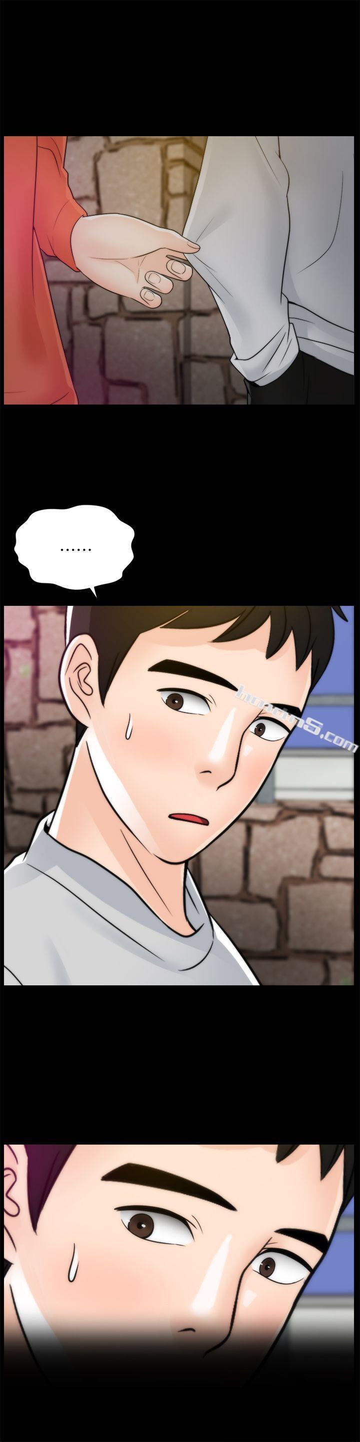 第21话-一起…喝酒好吗?-偷偷爱-无名（第27张）
