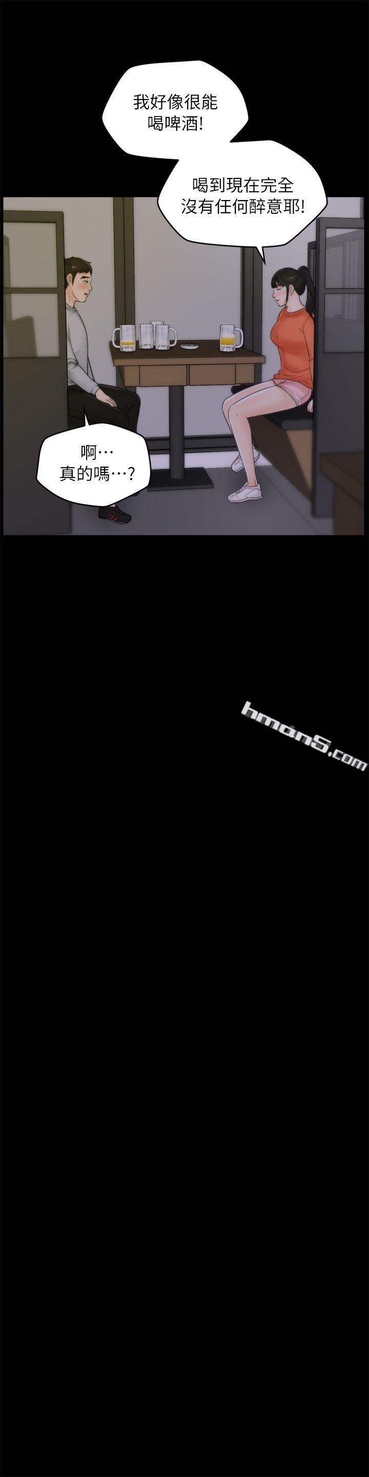 第22话-我&hellip;我还是处女-偷偷爱-无名（第8张）