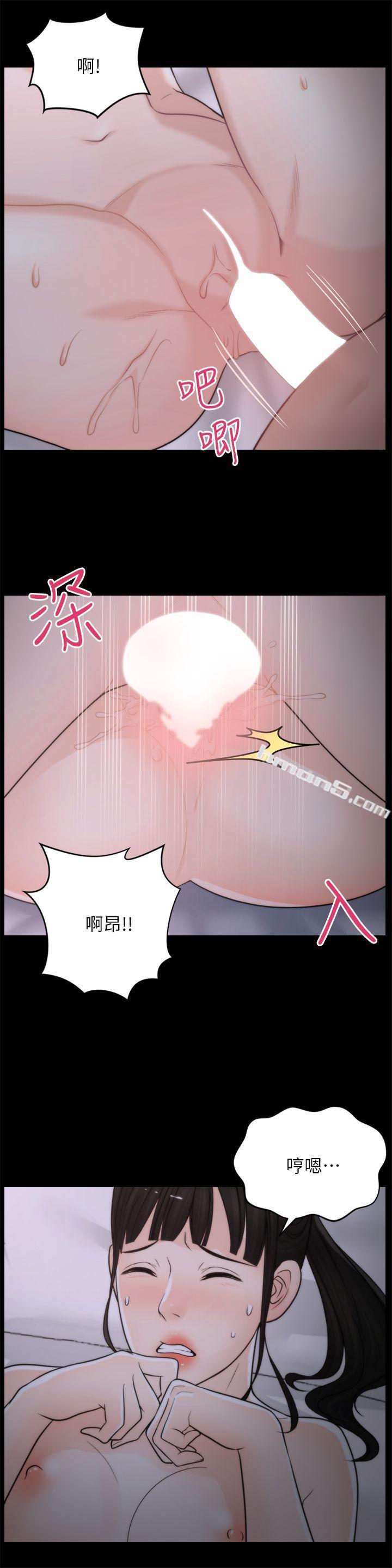 第24话-跟我交往吧?-偷偷爱-无名（第16张）